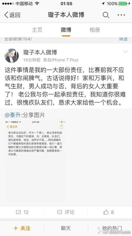 赫罗纳现时在联赛中已经打进38球，是本赛季西甲至今为止进球最多的球队。